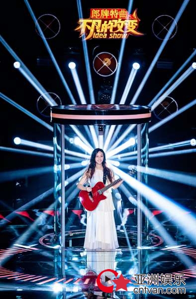 孟慧圆返场《不凡的改变》&nbsp;婉转改编《咚巴拉》动人心弦