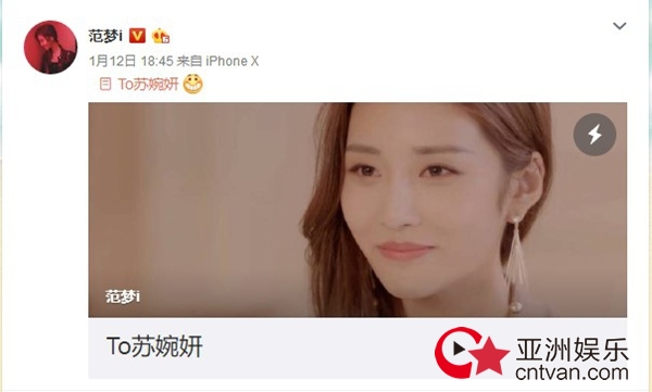 《柒个我》收官 范梦发长文感慨：不辜负别人的期待 更不要辜负自己