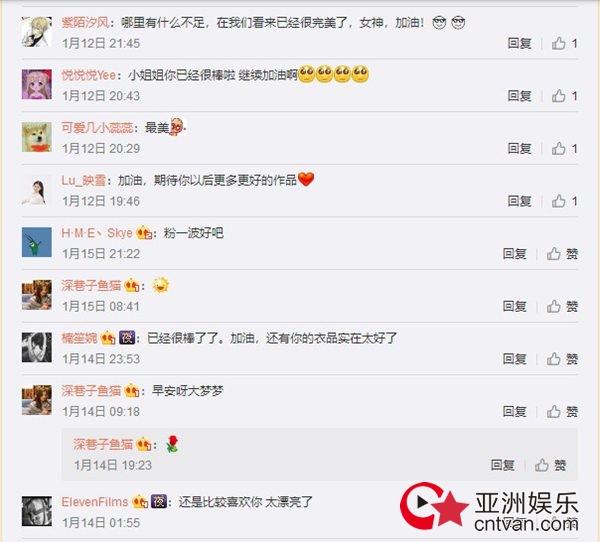 《柒个我》收官 范梦发长文感慨：不辜负别人的期待 更不要辜负自己