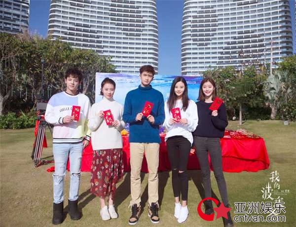 《我的波塞冬》今日开机&nbsp;张云龙李凯馨上演海洋绝恋