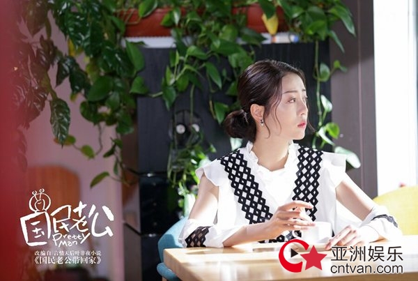 《国民老公》上线四小时点击量破一亿&nbsp;熊梓淇“桌咚”李溪芮撩力十足