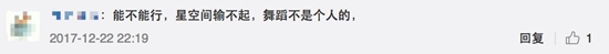 你可以输了比赛，但不能输了人格，在这不要当逃兵！