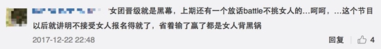 你可以输了比赛，但不能输了人格，在这不要当逃兵！