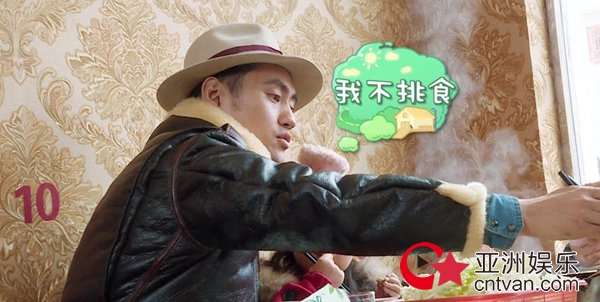 《萌仔萌萌宅》袁弘教育萌娃不挑食&nbsp;自己却拒吃香菜还嘴硬