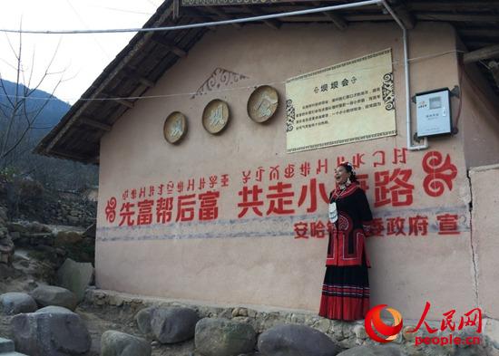 旅游扶贫走进四川凉山州 国家旅游局6招发力旅游扶贫