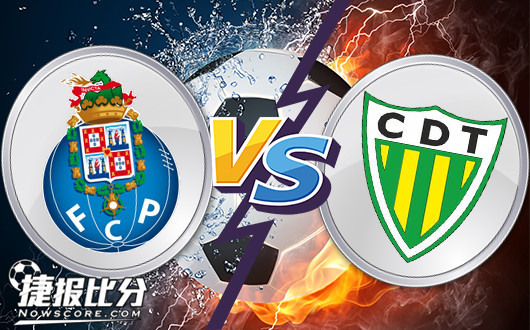 波尔图vs通德拉&nbsp;波尔图最深主让主场扬威