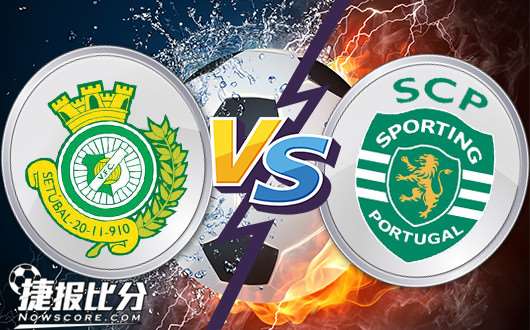 塞图巴尔vs里斯本竞技 降盘趋势里斯本不乏隐忧
