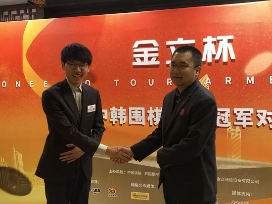 中韩围棋联赛冠军对抗赛开幕&nbsp;林建超点赞赛事创新