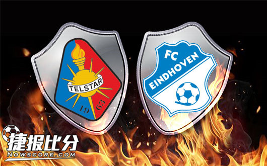 特尔斯达vs埃因霍温FC 埃因霍温FC后防空虚