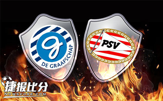 格拉夫夏普vs埃因霍温青年队&nbsp;格拉夫夏普主场奏凯