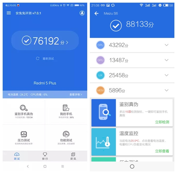 Exynos 7872加持！魅蓝S6性能实测：碾压骁龙625
