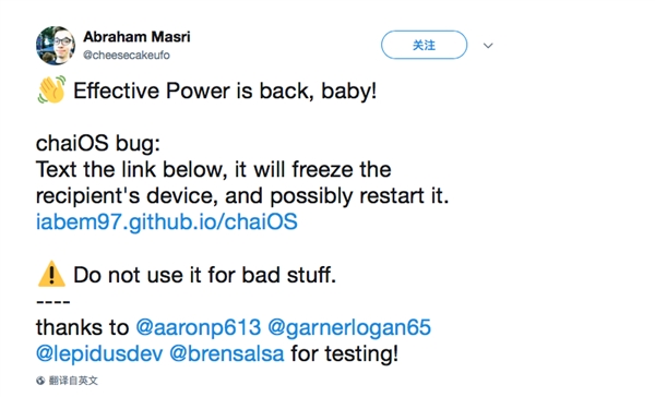 当心！这条神秘短信让iPhone/iPad/Mac瞬间死机