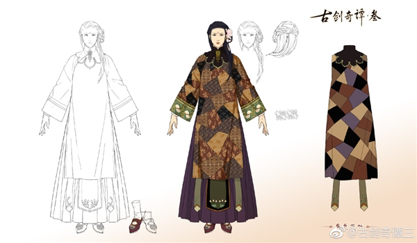 《古剑奇谭3》确认下月放出第一支宣传片:主角直接亮相