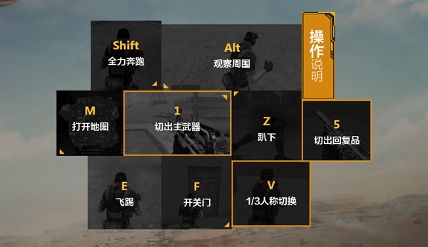 《穿越火线》端游大逃杀模式正式上线：30人快节奏吃鸡