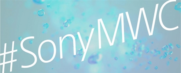 PK三星/小米！索尼参展MWC：骁龙845新旗舰来了