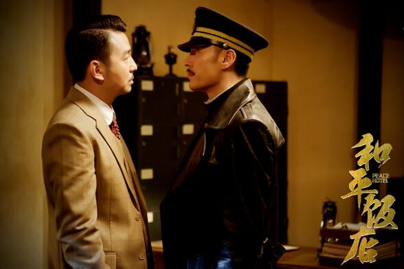 谍战剧《和平饭店》雷佳音出演最高智商土匪 一场暗战即将展开