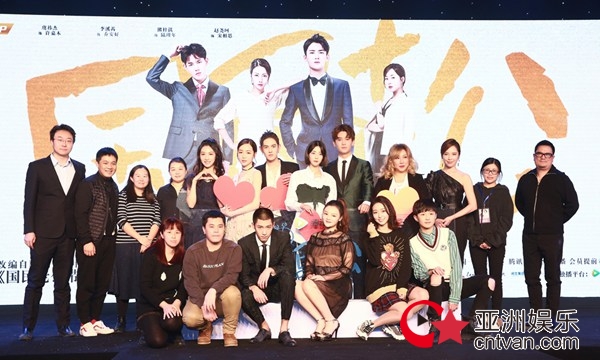 《国民老公》盛大首映 熊梓淇现场“求婚”李溪芮苏炸