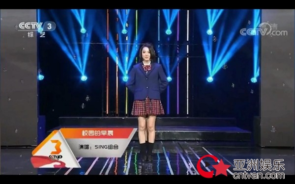 “人气王”SING女团再登央视 《开门大吉》展青春活力