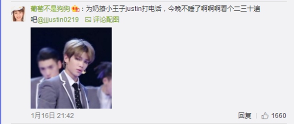 《偶像练习生》主题曲《Ei Ei》MV 首发 网友化身“显微镜女孩”