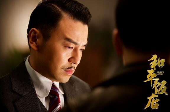 谍战剧《和平饭店》雷佳音出演最高智商土匪 一场暗战即将展开