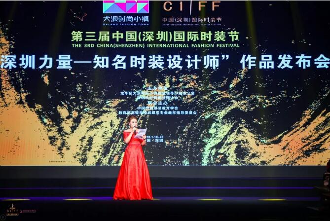 潮人扎堆的深圳时装节火热起航 时尚无终点