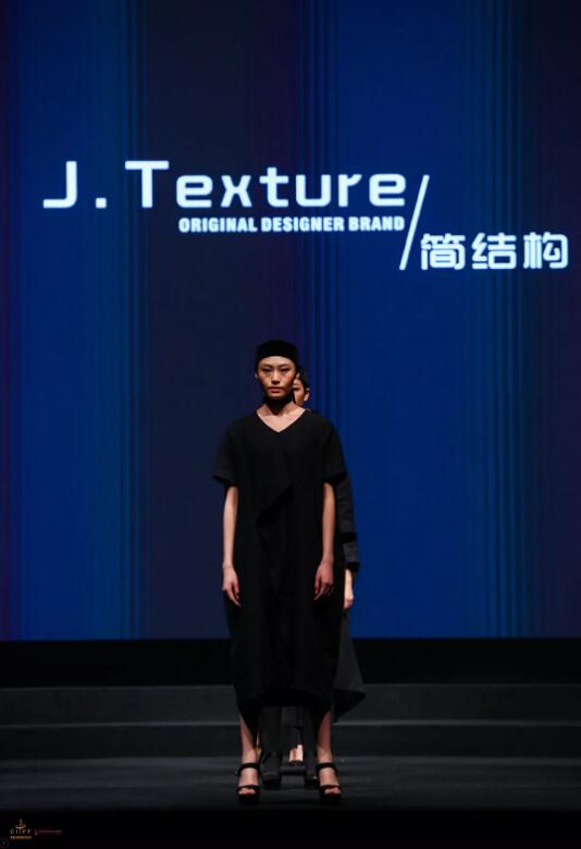 潮人扎堆的深圳时装节火热起航 时尚无终点