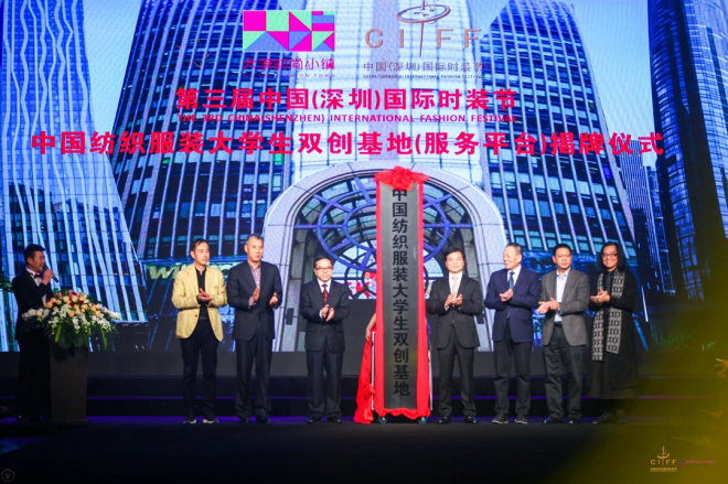 潮人扎堆的深圳时装节火热起航 时尚无终点