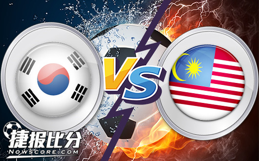 韩国U23vs马来西亚U23&nbsp;马来西亚都出线了，我们怎么办