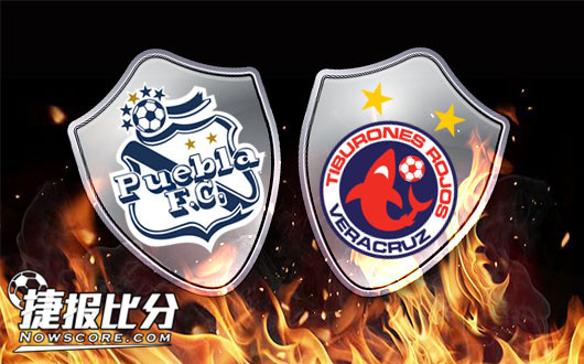 普埃布拉vs韦拉克鲁斯&nbsp;主队获胜是大概率事件