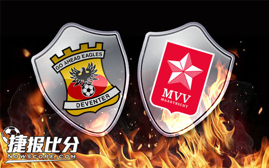 前进之鹰vs马斯特里赫特 前进之鹰状态不佳主场不利