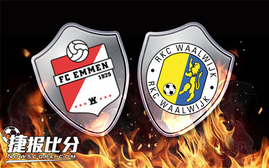 埃蒙vs瓦尔韦克 瓦尔韦克客战乏力难获支持