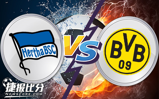 柏林赫塔vs多特蒙德 攻陷柏林，给“美羊羊”发现大洋
