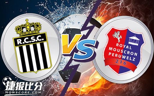 沙勒罗瓦vs穆斯克龙 沙勒罗瓦沙里淘金