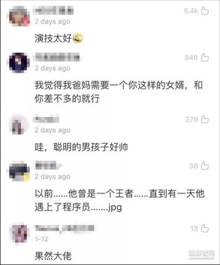 干得漂亮！这名程序员把电信诈骗分子给＂骗＂了