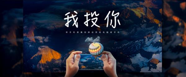 支持手机投屏!向日葵远程控制软件8.0新版本发布