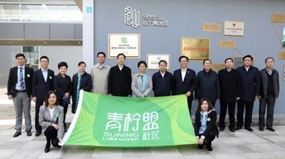青柠盟社区成全国实践创新基地，“苏宁探索”获点赞
