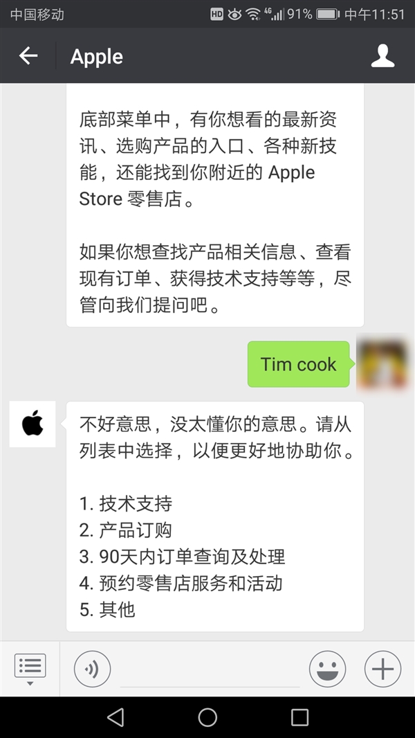 喜大普奔！苹果官方微信公众号上线：果粉方便了