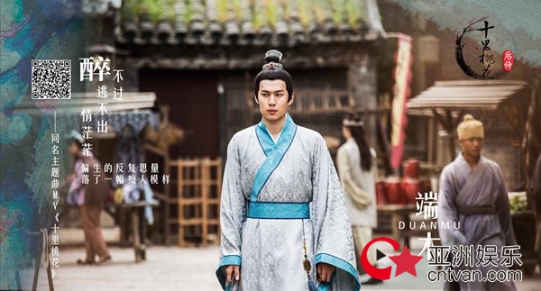 比王思聪还要国民老公&nbsp;《十里桃花后传》庞雨浓富十九代大揭秘