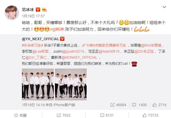 范丞丞女友疑曝光家境富裕&nbsp;范冰冰靠一个动作实力宠弟