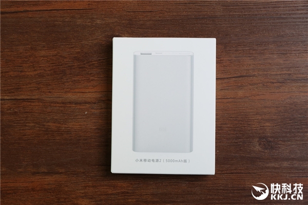49元!小米新款5000mAh移动电源2开箱图赏