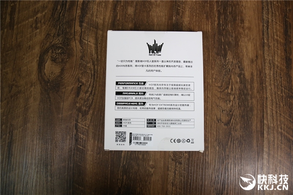 3600MHz！影驰名人堂EXTREME内存开箱图赏：纯白信仰