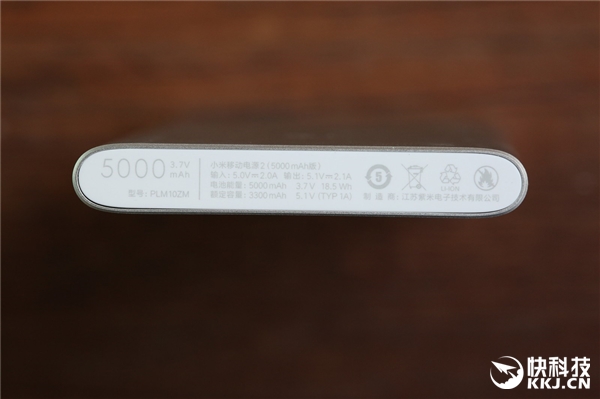 49元!小米新款5000mAh移动电源2开箱图赏