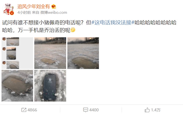 苹果看呆！华为Mate&nbsp;10&nbsp;Pro湖中冻成冰块：结果太震撼