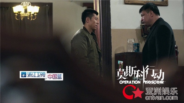 风油精竟是值钱货？《莫斯科行动》告诉你，93年的代购一周能赚一辆宝马