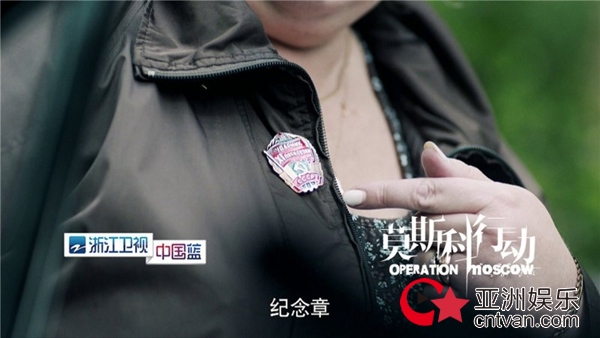 风油精竟是值钱货？《莫斯科行动》告诉你，93年的代购一周能赚一辆宝马