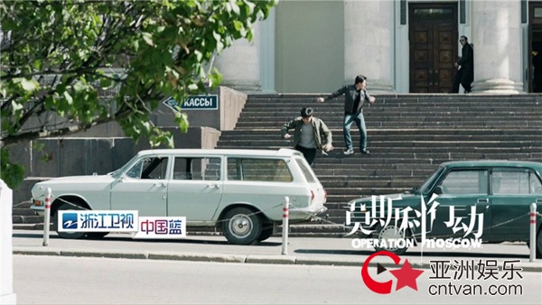 风油精竟是值钱货？《莫斯科行动》告诉你，93年的代购一周能赚一辆宝马