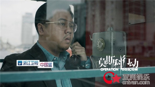 风油精竟是值钱货？《莫斯科行动》告诉你，93年的代购一周能赚一辆宝马