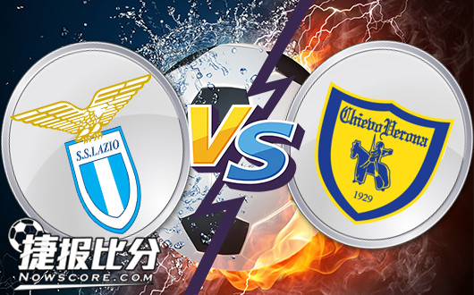 拉齐奥vs切沃 拉齐奥不惧困难