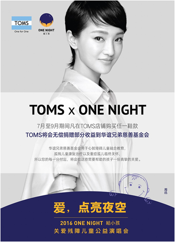 专访蔡文昕 | 解开DR. MARTENS、STANCE等潮牌的中国代理权之谜