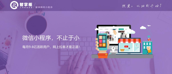 另眼看服装|开店、关店、IPO... 他们能否靠这些逆袭?